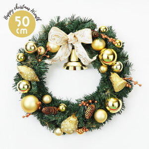 {[ [X S[h 50cm NX}X  Ǌ| NX}X[X   fBXvC Xܑ CeA fR[V 킢  킢  T^ T^N[X 