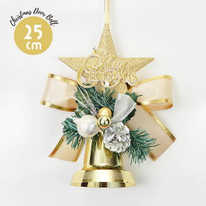 yő50%OFFP5{zNX}XhAx X^[ S[h 25cm Ǐ [X u   fBXvC Xܑ CeA fR[V v[g NX}Xv[g  