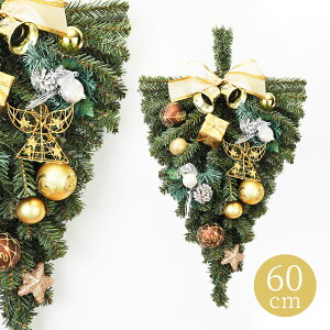 NX}XgCAO S[h 60cm Ǌ| NX}X[X ڂ   NX}X [X   fBXvC Xܑ {[ Vg CeA fR[V 킢