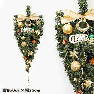 NX}XgCAO 50cm Ǌ| NX}X[X ڂ S[h X^[   NX}X [X   fBXvC Xܑ CeA fR[V 킢 