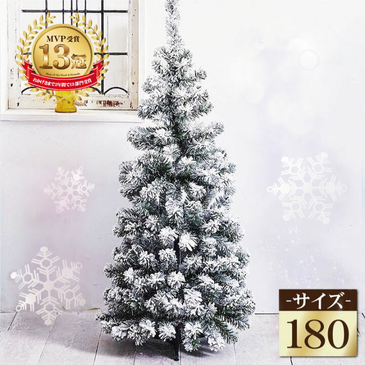 楽天市場】クリスマスツリー 北欧 おしゃれ クリスマスツリー 北欧 