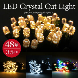 クリスマスツリー 北欧 おしゃれ かわいい イルミネーションライト ツリーライト LED オーナメント 飾り 48丹間