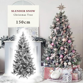 楽天市場 クリスマスツリー 北欧の通販