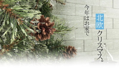 クリスマスツリーウッドベーススリムツリー120cm