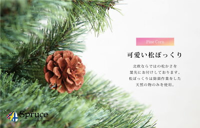 クリスマスツリーウッドベーススリムツリー120cm