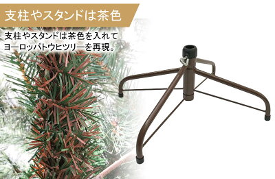クリスマスツリー北欧ヨーロッパトウヒツリー180cm