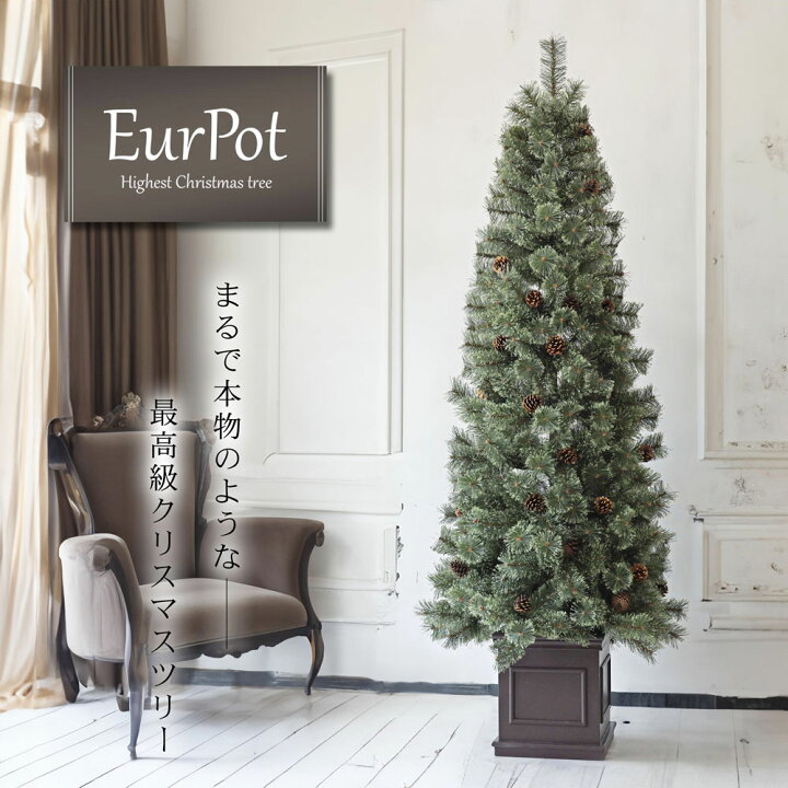 楽天市場】クリスマスツリー おしゃれ かわいい 北欧 90cm 120cm 150cm 