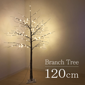 【2025年度分8月から予約受付】クリスマスツリー 北欧 おしゃれ ブランチツリー120cm オーナメント 飾り なし