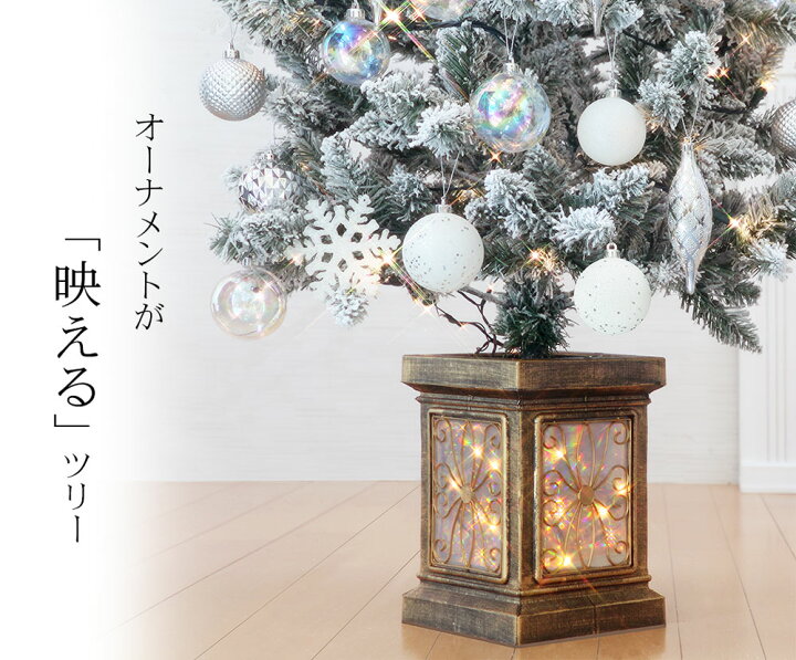 楽天市場】クリスマスツリー 北欧 おしゃれ かわいい フィルムポット 