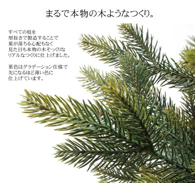 クリスマスツリーコンパクトツリー90cmモコリア