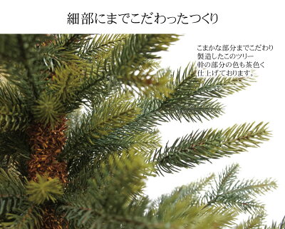 クリスマスツリーコンパクトツリー90cmモコリア