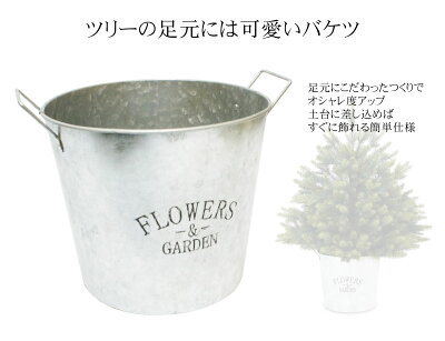クリスマスツリーコンパクトツリー90cmモコリア
