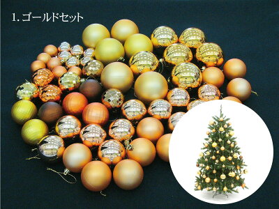 コンチネンタルツリー