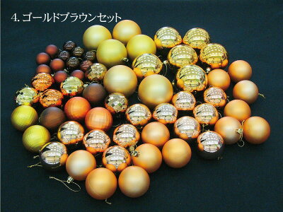 クリスマスツリーコンチネンタルツリー150cm