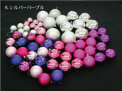 【限定50本】クリスマスツリーボールセット150cm