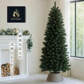 北欧で人気のスタイル クリスマスツリー バスケット 北欧 おしゃれ かわいい 120cm 150cm 180cm 210cm オーナメント 飾り なし