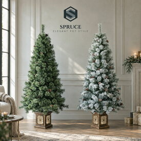 クリスマスツリー 北欧 おしゃれ かわいい フィルムポットツリー 120cm 150cm 180cm 210cm オーナメント 飾り なし 高級 ポットツリー ヌードツリー