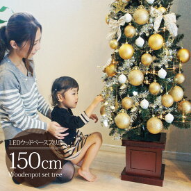 楽天市場 クリスマスツリーの通販