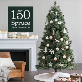 【スーパーSALE30%OFF】クリスマスツリー おしゃれ 北欧 150cm 高級 ヨーロッパトウヒツリー オーナメント 飾り セット ツリー ヌードツリー スリム ornament Xmas tree Spruce Natural 1