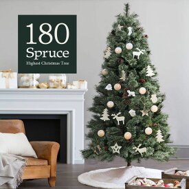 【スーパーSALE30%OFF】クリスマスツリー おしゃれ 北欧 180cm 高級 ヨーロッパトウヒツリー オーナメント 飾り セット ツリー ヌードツリー スリム ornament Xmas tree Spruce Natural 1