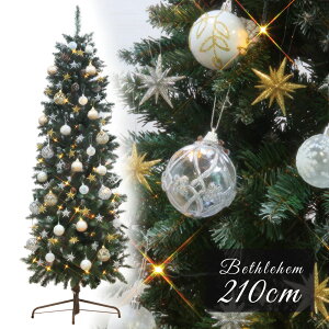 クリスマス ツリー ドイツの人気商品 通販 価格比較 価格 Com クリスマス ツリー ドイツの人気商品 通販 価格比較 価格 Com