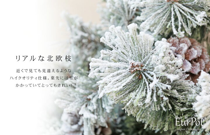 オープニング 新品 今年の冬は ピンクスノークリスマスツリー 残り7点 年中行事