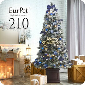 クリスマスツリー スノー ホワイト おしゃれ 北欧 210cm 高級 ヨーロッパトウヒツリー オーナメント 飾り セット ツリー ヌードツリー EurPot Plus