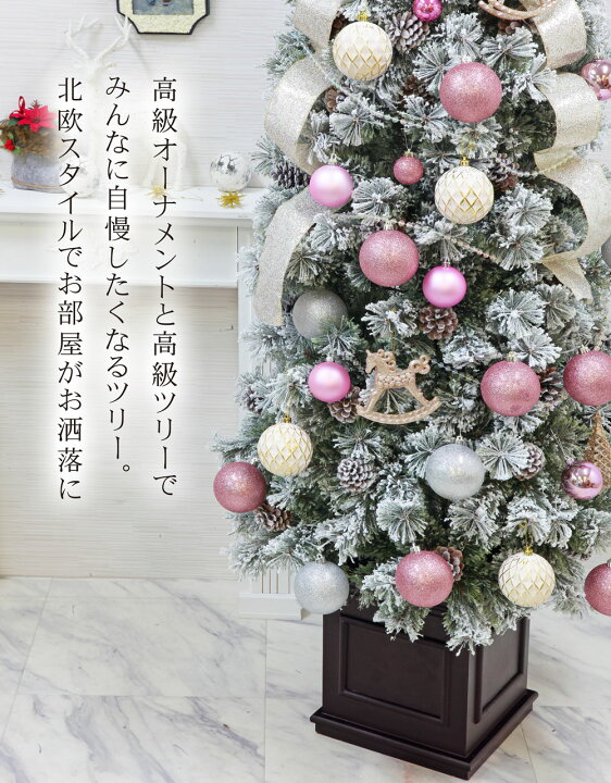 オープニング 新品 今年の冬は ピンクスノークリスマスツリー 残り7点 年中