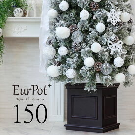 クリスマスツリー おしゃれ 北欧 150cm スノー ホワイト コンパクト 高級 ツリー オーナメント セット ツリー スリム Eurpot Plus