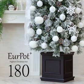 クリスマスツリー おしゃれ 北欧 180cm スノー ホワイト コンパクト 高級 ツリー オーナメント セット ツリー スリム Eurpot Plus