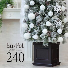 クリスマスツリー おしゃれ 北欧 240cm スノー ホワイト コンパクト 高級 ツリー オーナメント セット ツリー スリム Eurpot Plus