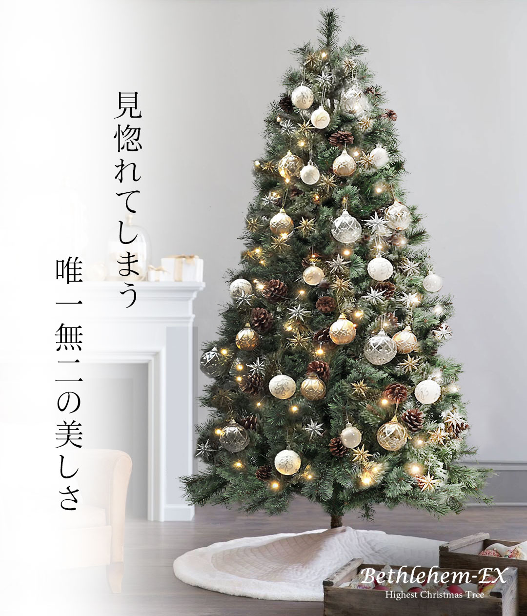 最大69%OFFクーポン お値下げジョージジェンセンクリスマスオーナメント asakusa.sub.jp