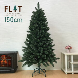 150cm クリスマスツリー 北欧 クリスマスグッズ 飾り 通販 価格比較 価格 Com