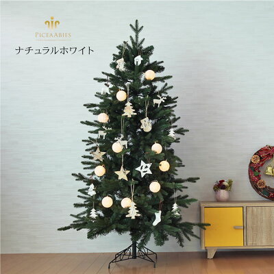 楽天市場 クリスマスツリー 北欧 おしゃれ クリスマスツリー 北欧 おしゃれ 150cm Piceaabies オーナメント Led 恵月人形本舗