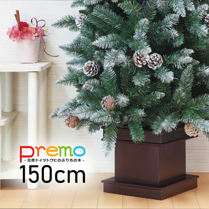 Off早期クーポン有り クリスマスツリー 北欧 Led ドイツトウヒツリーセット180cm オーナメント 飾り セット おしゃれ