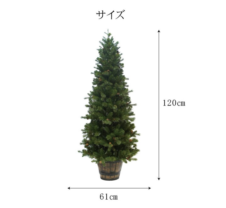 クリスマスツリー クリスマスツリー1cm おしゃれ 北欧 プレミアムウッドベース 飾り オーナメント セット Led 大ヒット商品 ベツレヘムの星