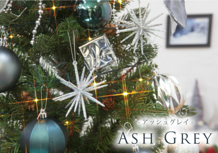 楽天市場 7 26 01 59まで P最大42倍 Off早期クーポン有り クリスマスツリー クリスマスツリー1cm おしゃれ 北欧 プレミアムウッドベース Ash Gray オーナメント 飾り セット Led 恵月人形本舗 楽天市場 7 26 01 59まで P最大42倍 Off早期クーポン有り クリスマスツリー クリスマスツリー1cm おしゃれ 北欧 プレミアムウッドベース Ash Gray オーナメント 飾り セット Led 恵月人形本舗