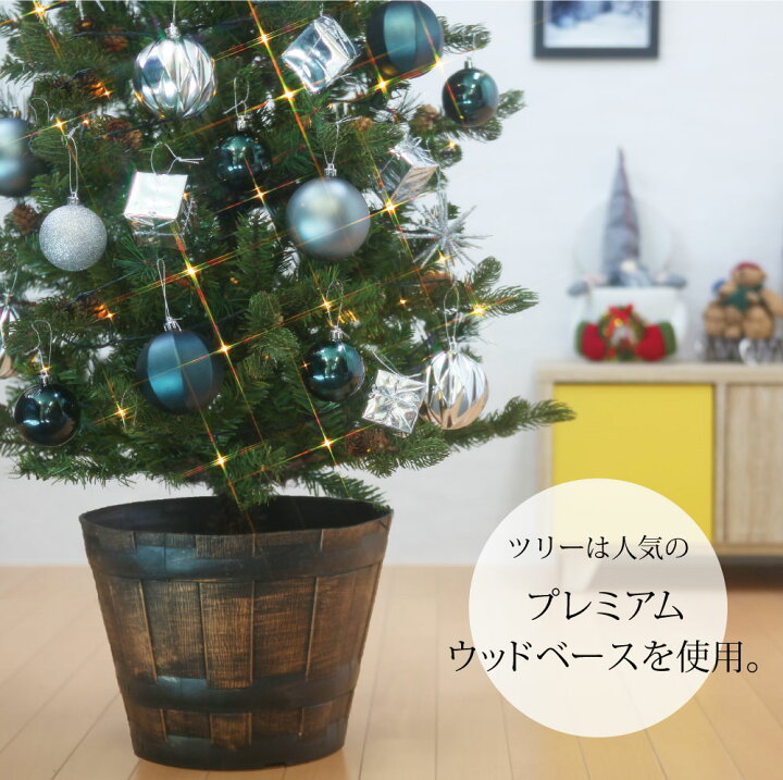 楽天市場 7 26 01 59まで P最大42倍 Off早期クーポン有り クリスマスツリー クリスマスツリー1cm おしゃれ 北欧 プレミアムウッドベース Ash Gray オーナメント 飾り セット Led 恵月人形本舗 楽天市場 7 26 01 59まで P最大42倍 Off早期クーポン有り クリスマスツリー クリスマスツリー1cm おしゃれ 北欧 プレミアムウッドベース Ash Gray オーナメント 飾り セット Led 恵月人形本舗
