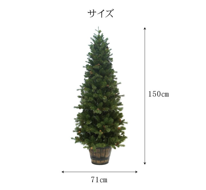楽天市場 まもなく終了 P5倍 11 11 1 59まで クリスマスツリー クリスマスツリー150cm おしゃれ 北欧 プレミアムウッドベース Ash Gray オーナメント 飾り セット Led 恵月人形本舗
