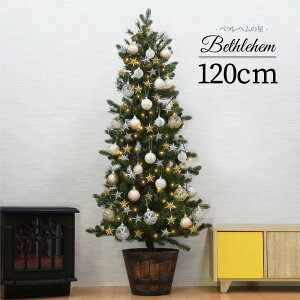 クリスマスツリー セットツリー 1cmの通販 価格比較 価格 Com