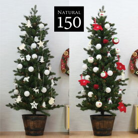 【本日全品P10倍】クリスマスツリー クリスマスツリー150cm おしゃれ 北欧 プレミアムウッドベース natural オーナメント 飾り セット LED
