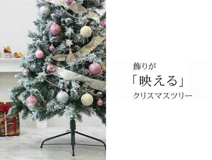 Off早期クーポン有り クリスマスツリー 北欧 スレンダースノー210cm オーナメント 2m ヌードツリー 飾り おしゃれ 業務用 3m なし 大型