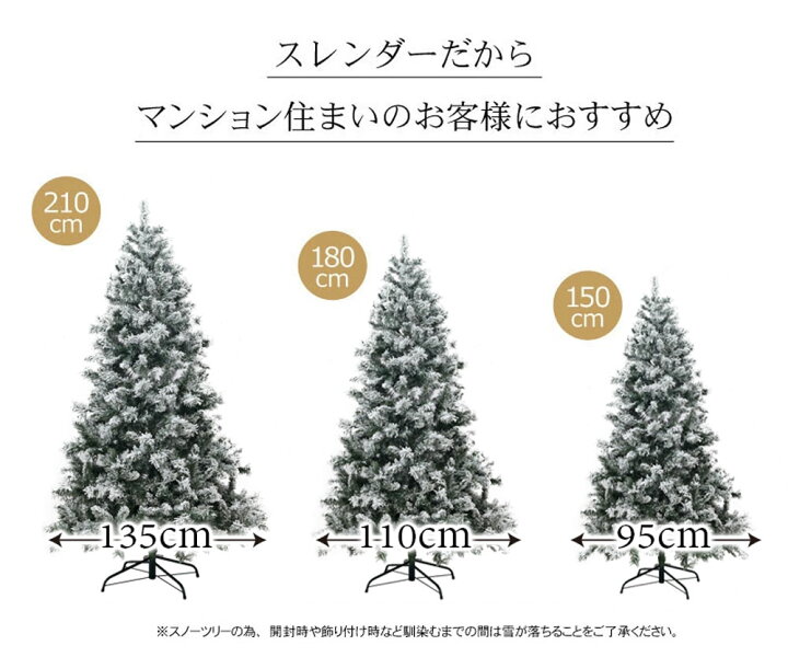 楽天市場】クリスマスツリー おしゃれ かわいい ホワイト 白 北欧 