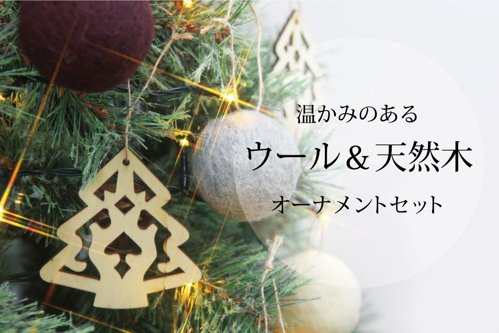 楽天市場】クリスマスツリー おしゃれ 北欧 120cm Premo オーナメント