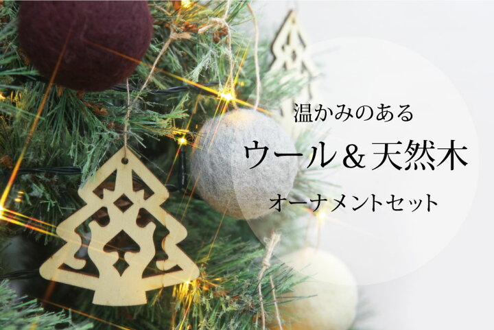 楽天市場】クリスマスツリー クリスマスツリー180cm おしゃれ かわいい 