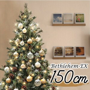 150cm クリスマスツリー セット クリスマスグッズ 飾り 通販 価格比較 価格 Com