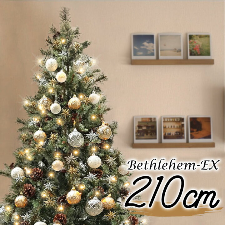 Off早期クーポン有り クリスマスツリー 北欧 2m ドイツトウヒツリー240cm 大型 おしゃれ 3m 業務用 ヌードツリー