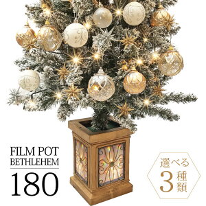 スノーツリー クリスマスグッズ 飾り 通販 価格比較 価格 Com スノーツリー クリスマスグッズ 飾り 通販 価格比較 価格 Com