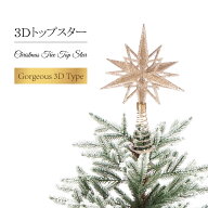 ★お買物マラソン最大20%OFFクーポン★クリスマスツリー 北欧 おしゃれ かわいい オーナメント 飾り トッ…