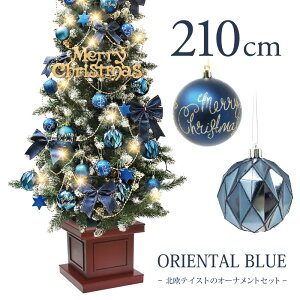 3m クリスマスツリー クリスマスグッズ 飾り 通販 価格比較 価格 Com